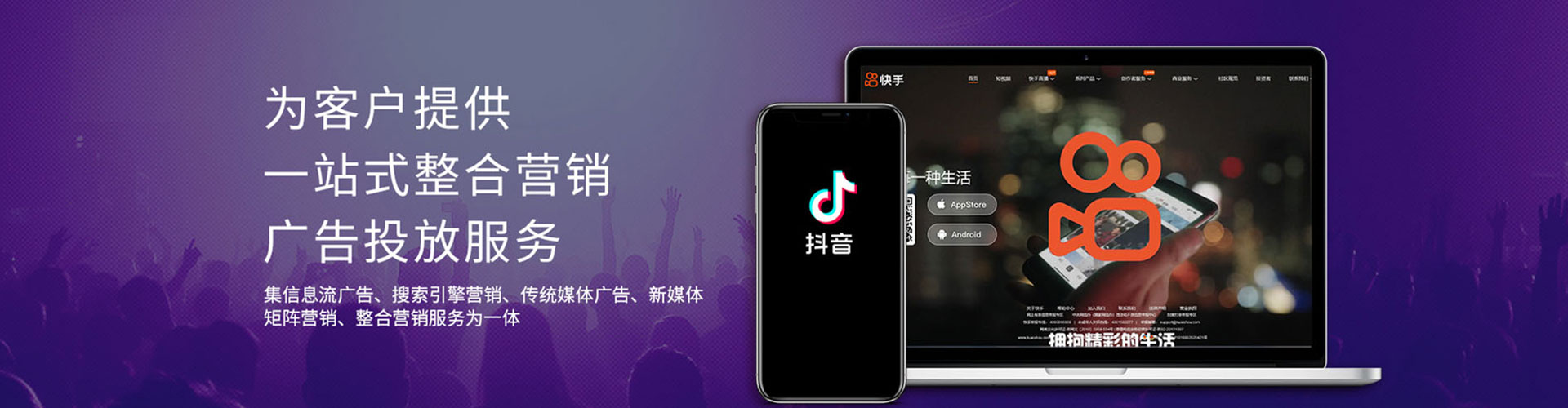 会理信息流竞价